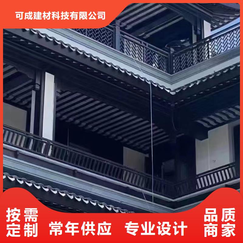 【鋁合金古建外墻古金銅彩鋁排水管專注細節更放心】