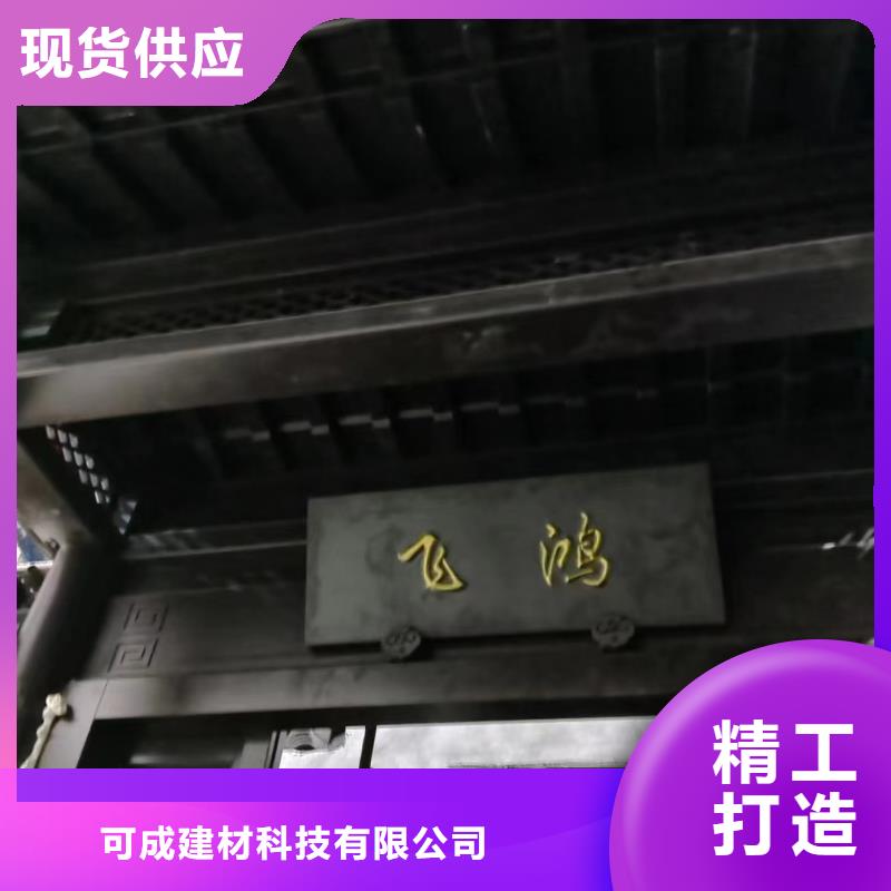 仿古鋁制古建發(fā)貨及時