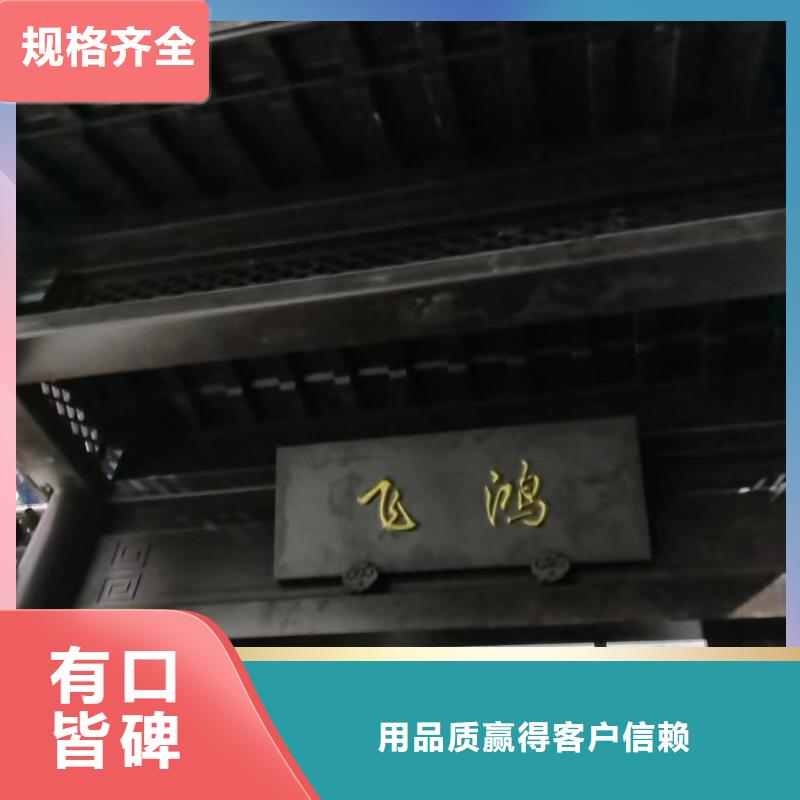 鋁代木古建茶壺檔型號全