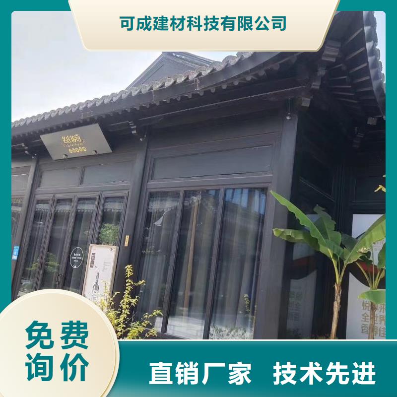 鋁合金古建成品檐溝廠家直銷