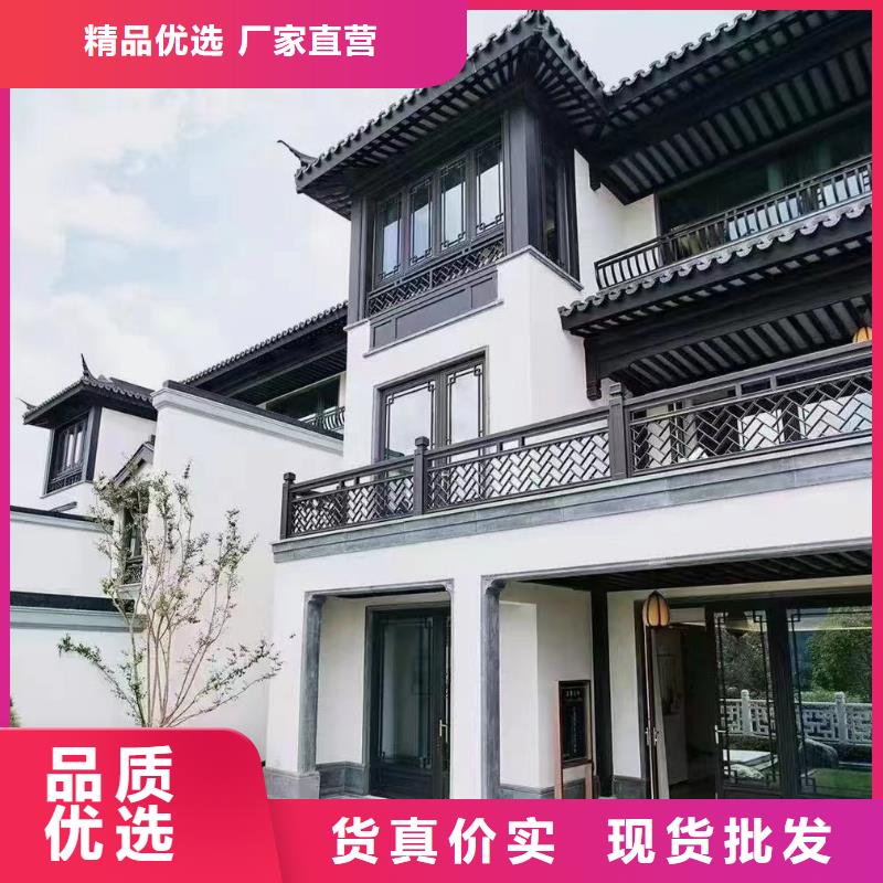 铝代木古建梁托口碑好