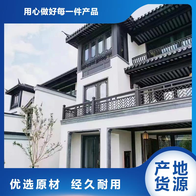 鋁代木古建博風板可定制