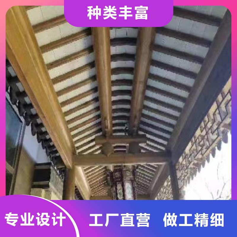 铝代木古建椽子服务为先