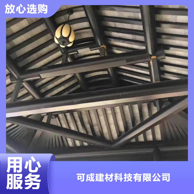 鋁合金古建【大棚金屬檐槽】實(shí)力雄厚品質(zhì)保障