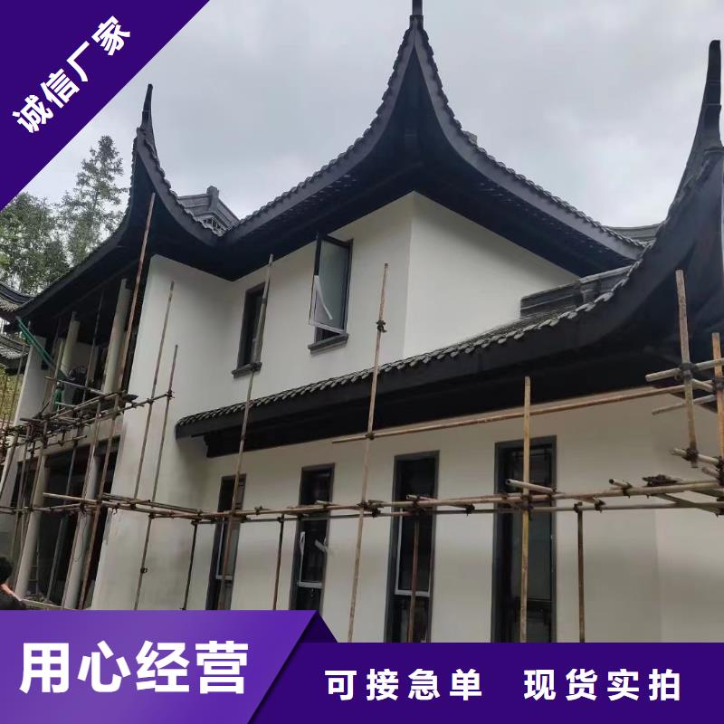 鋁合金仿古建筑材料批發