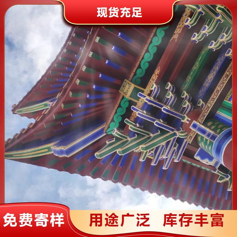 鋁合金中式古建廠家