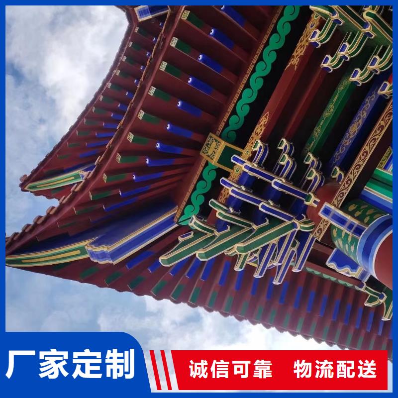 仿木铝合金古建信息推荐