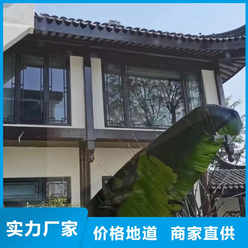 仿古鋁建筑免費咨詢