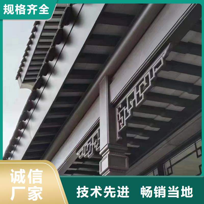 鋁合金古建,防銹鋁合金檐溝現貨銷售