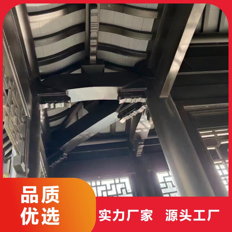 铝代木古建檐椽型号全