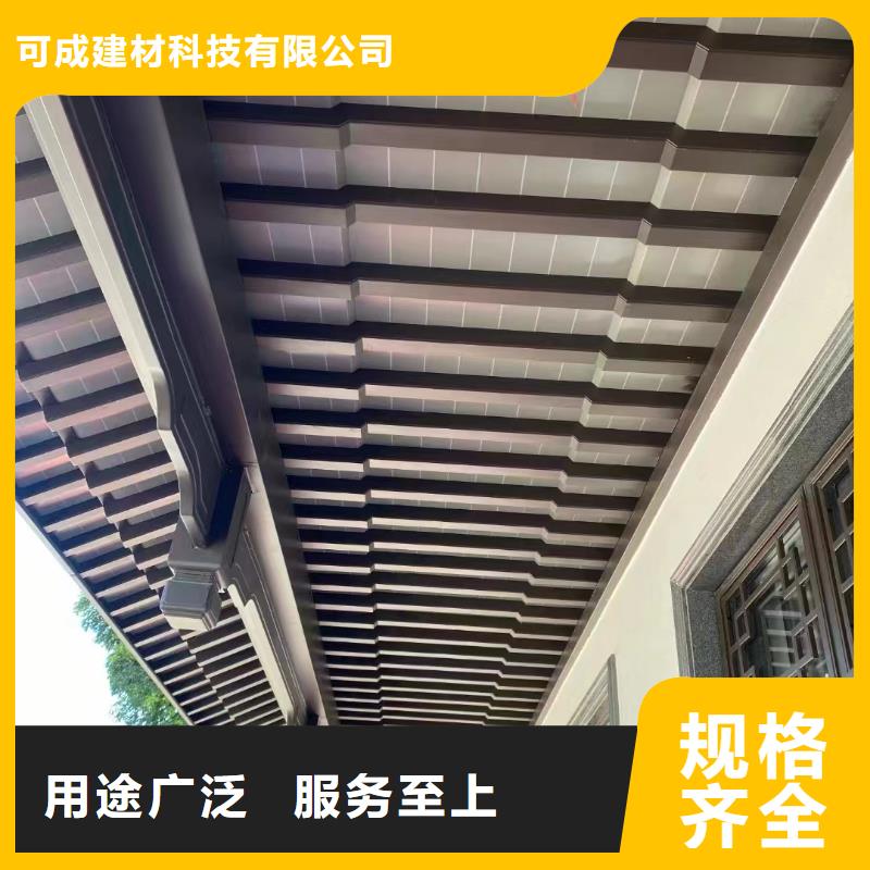 鋁材古建構件生產廠家