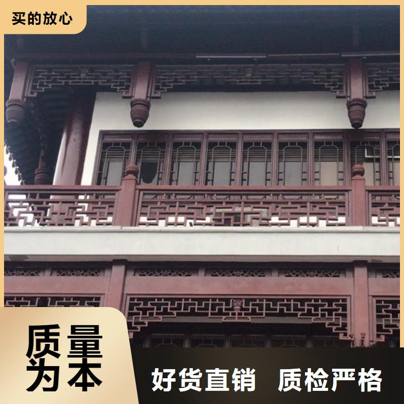 鋁合金古建,【成品檐溝】標準工藝