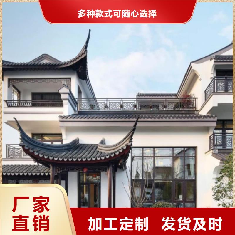 鋁代木仿古建材源頭好貨