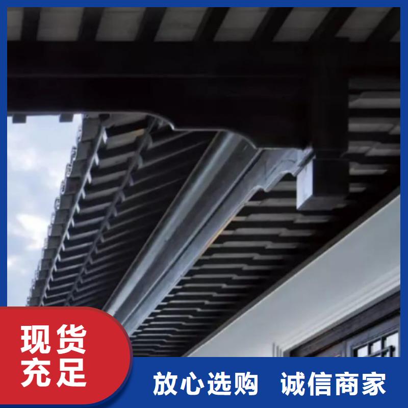 古建鋁合金封檐板實體廠家