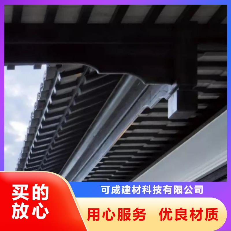 鋁合金古建成品天溝現貨直發