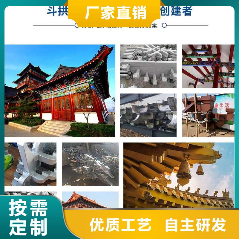 【鋁合金古建鋁合金檐槽工廠直銷】