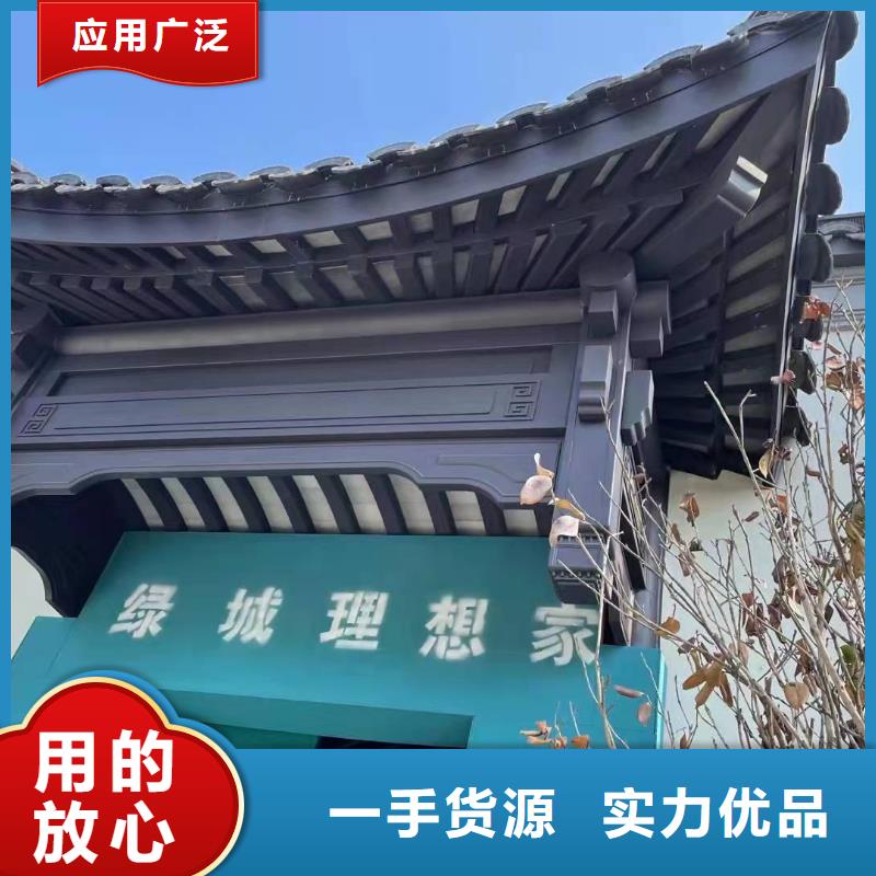 鋁合金仿古建筑材料施工