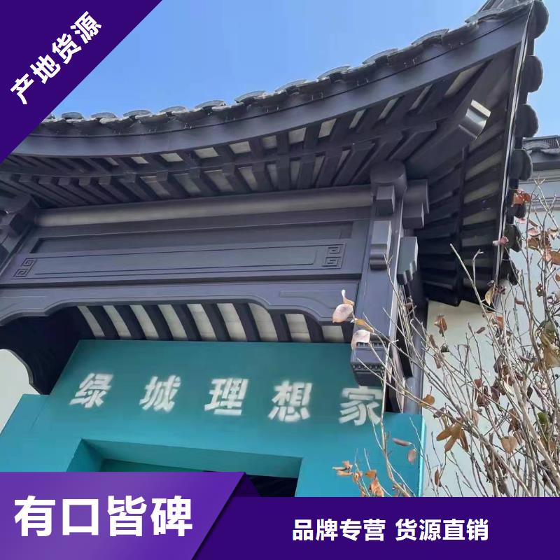 鋁代木古建支持定制