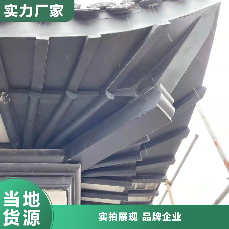 鋁合金仿古建筑材料歡迎來電