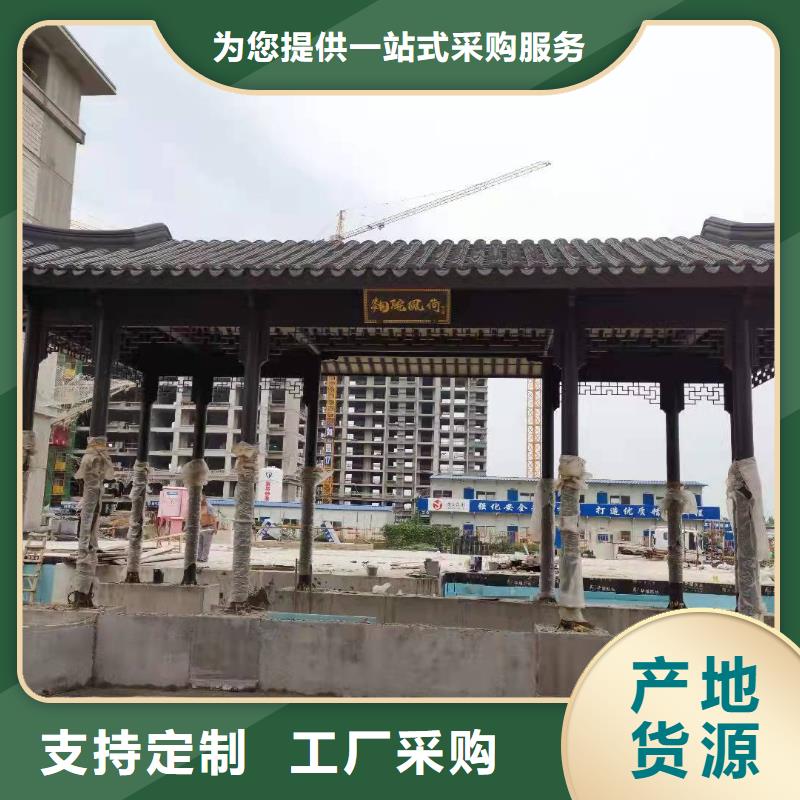 鋁代木仿古建筑施工隊伍