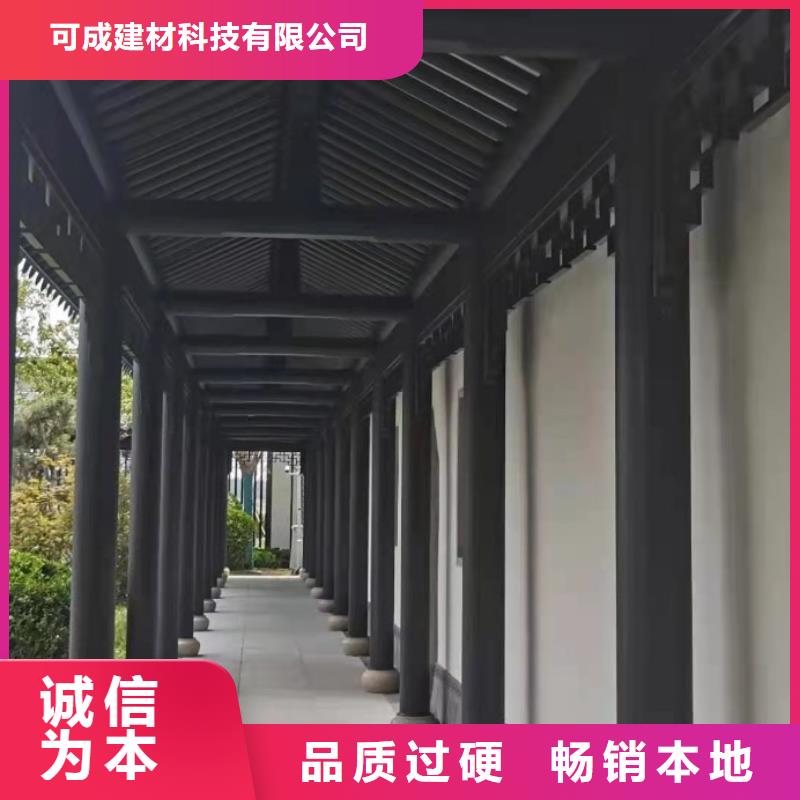 鋁代木古建懸魚可定制