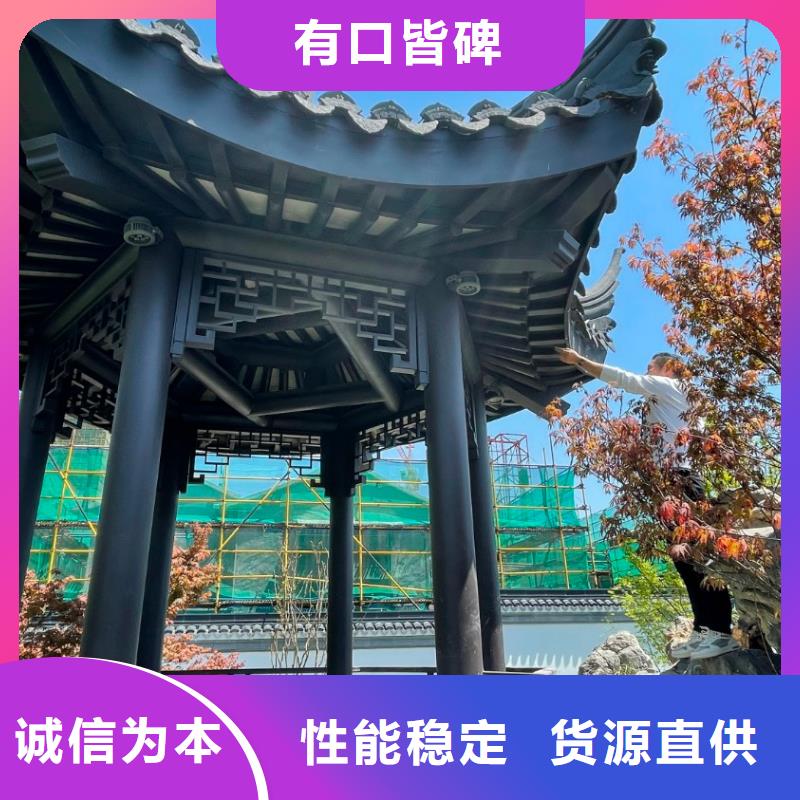 鋁合金古建耐高溫金屬檐溝質量無憂