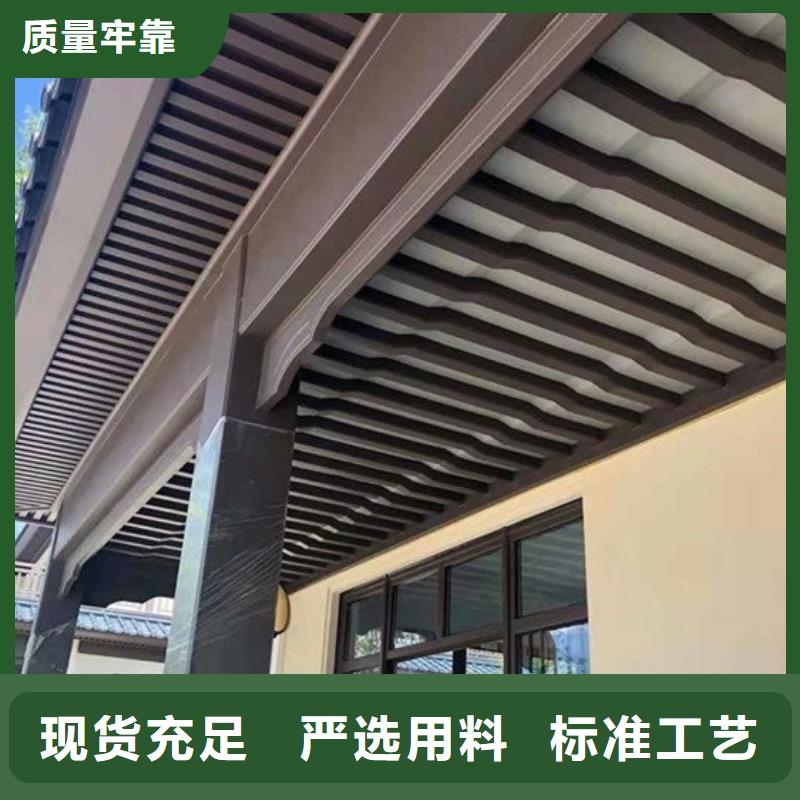 鋁合金古建成品檐溝符合國家標準