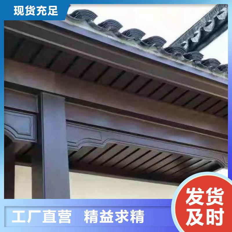 鋁合金古建成品天溝U型支持定制貼心售后