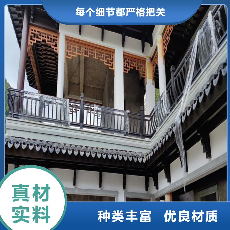 鋁代木仿古構建質量可靠