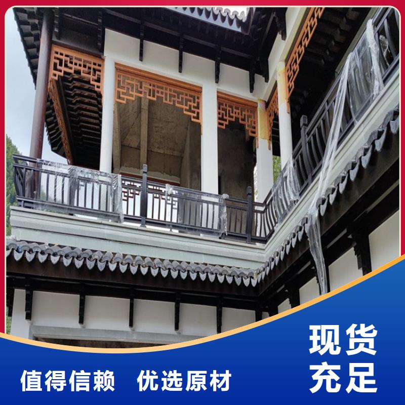 古建鋁合金來(lái)樣定制