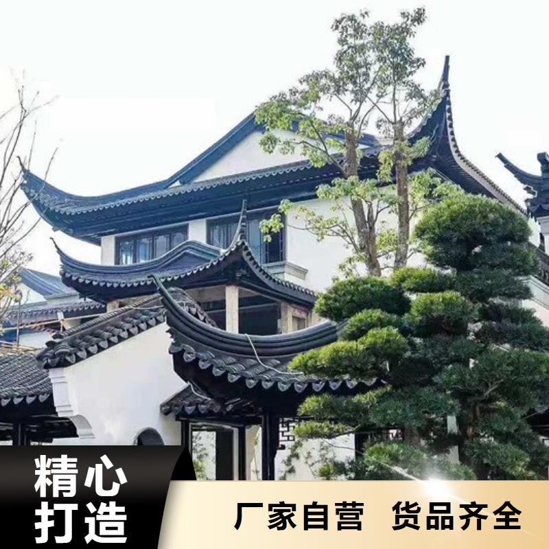 铝合金古建成品天沟U型支持定制贴心售后