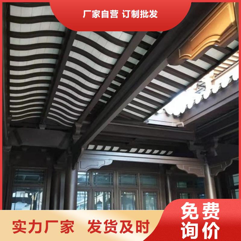 鋁合金仿古建筑材料來圖定制