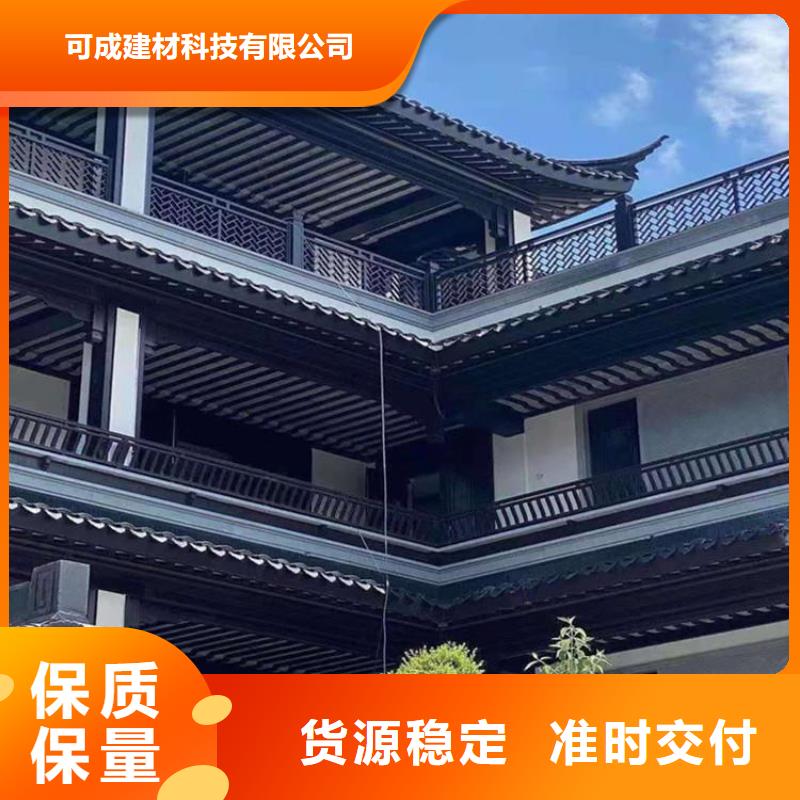 鋁合金仿古斗拱