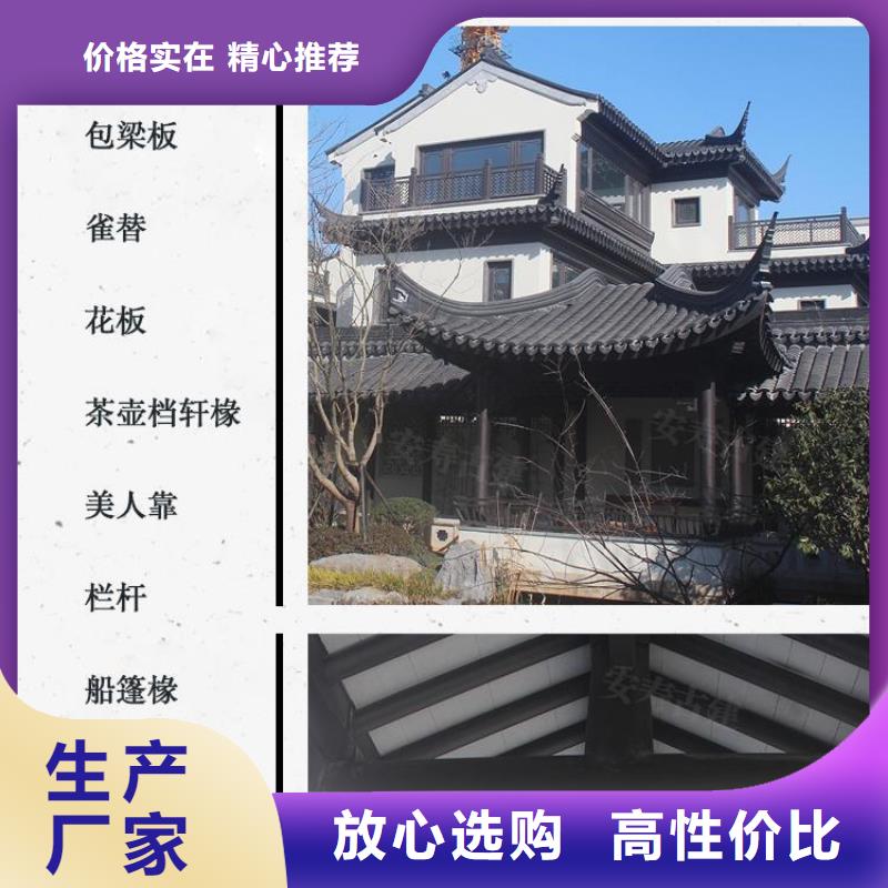 鋁代木古建閘椽板價格低