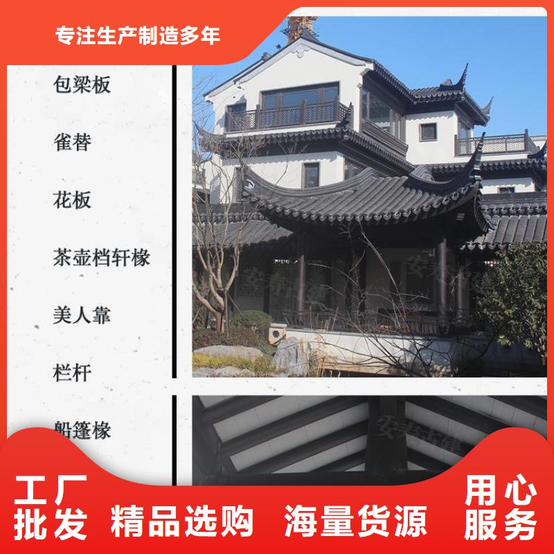 瓊中縣鋁代木古建連廊批發價