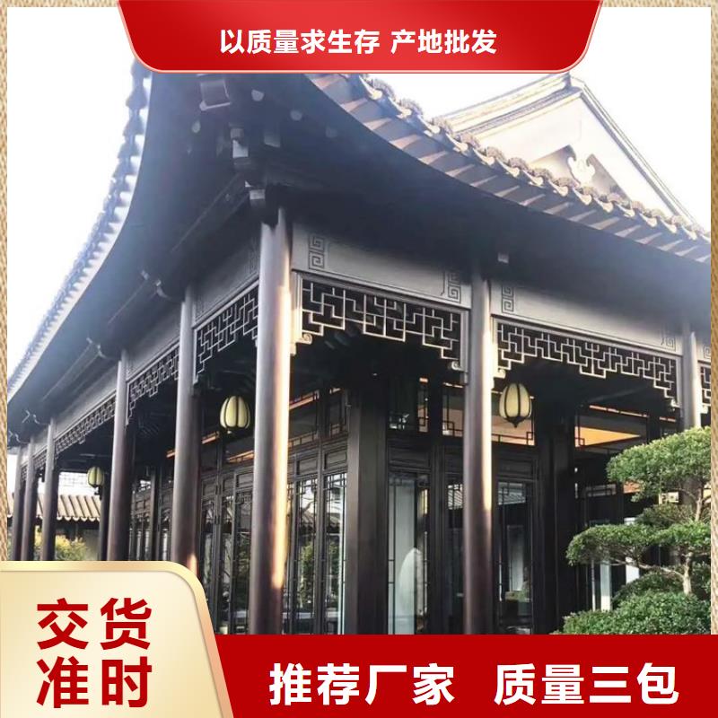 新中式鋁合金古建性價比高