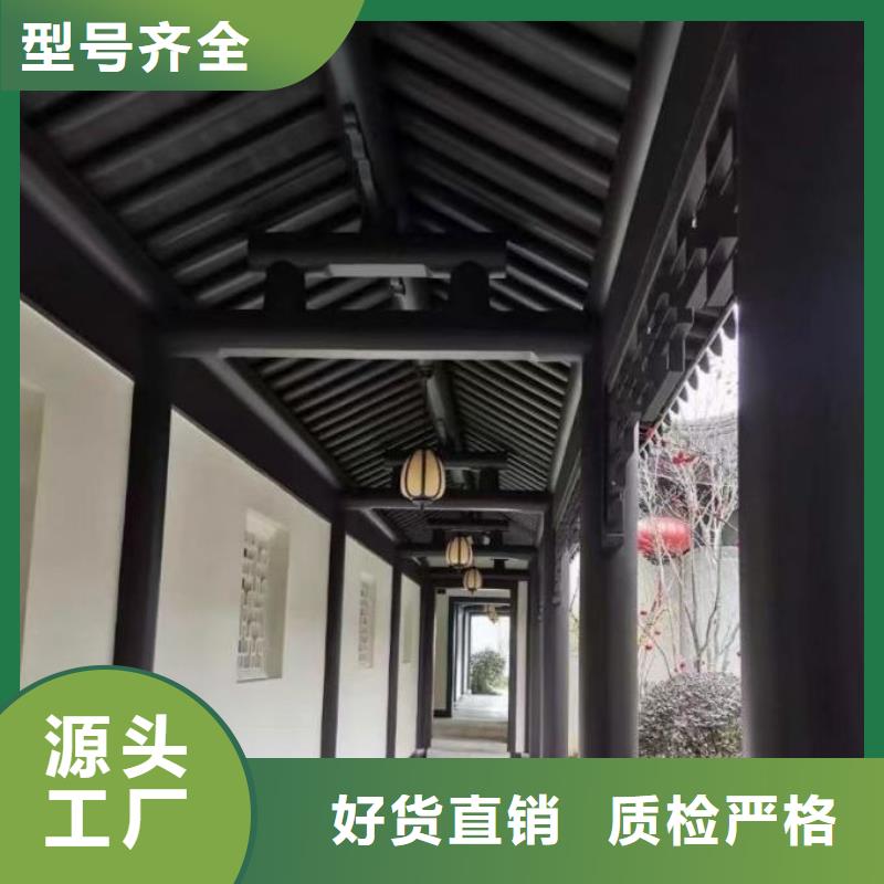 【铝合金古建】80*100彩铝雨水管用心做品质