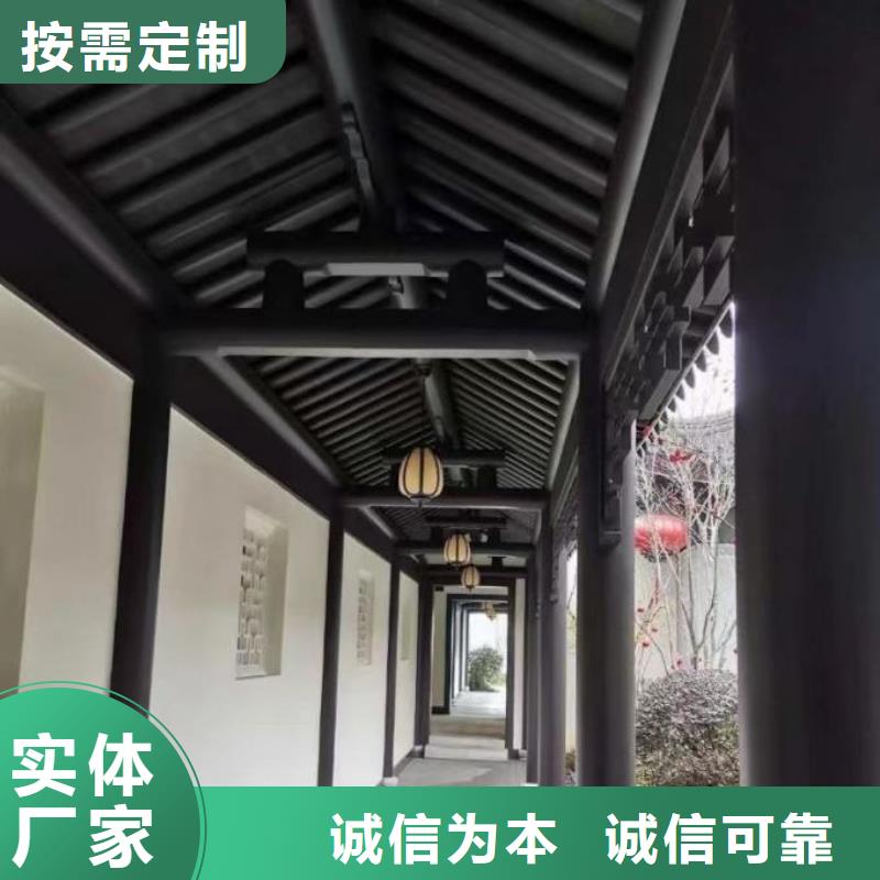 仿古鋁掛落歡迎來(lái)電