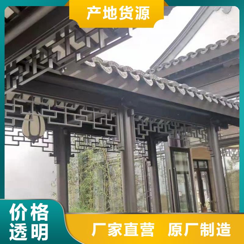 【铝合金古建铝合金檐槽工厂直销】