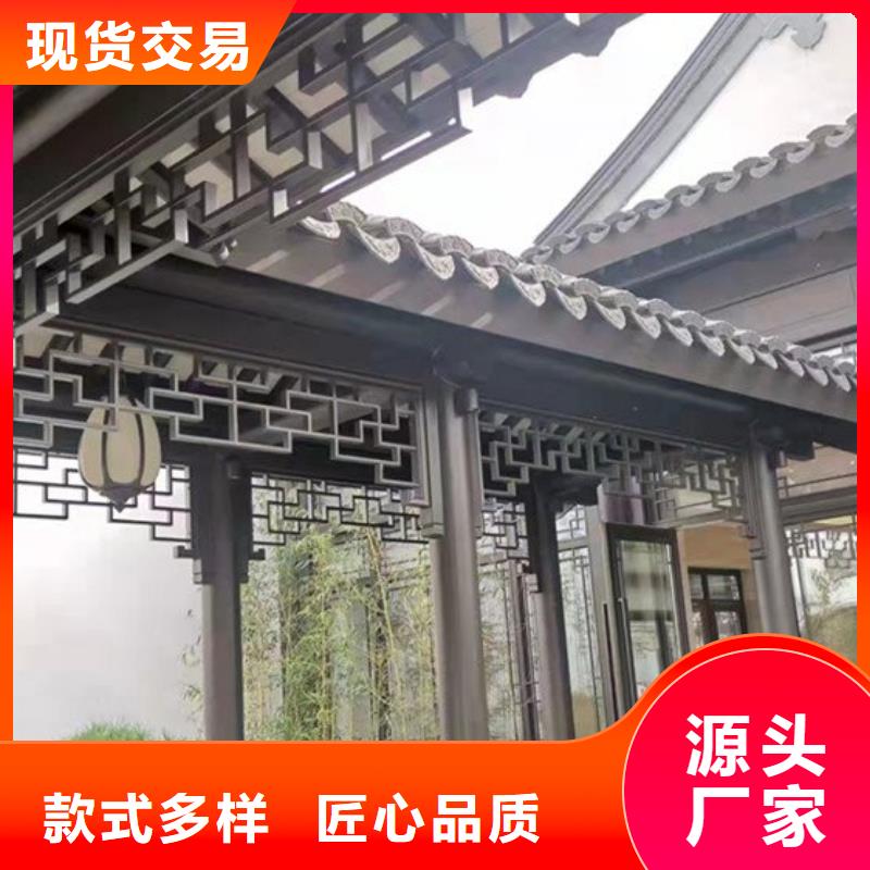 铝合金仿古建筑材料欢迎订购