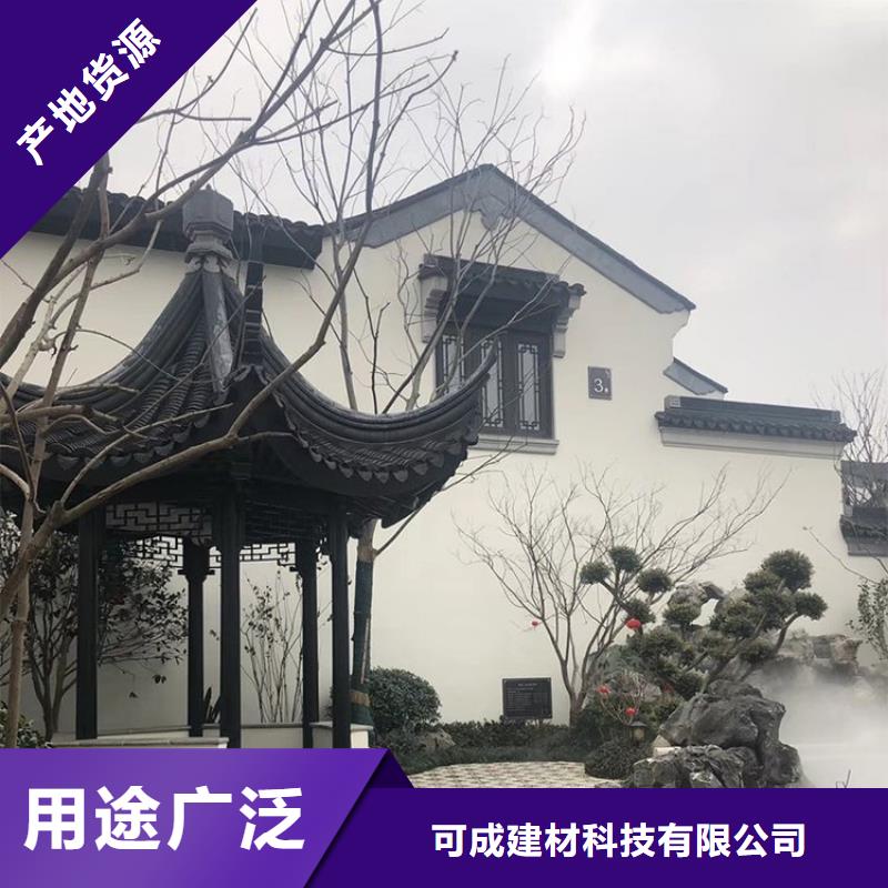 古建中式鋁合金椽子生產(chǎn)廠家