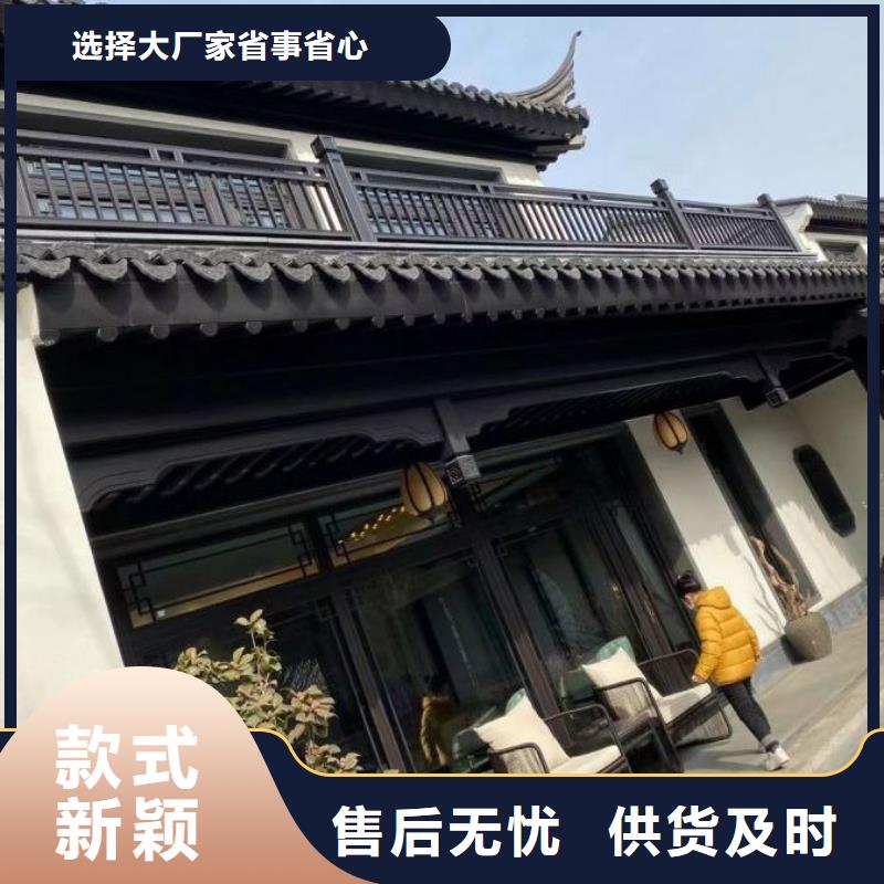 铝合金古建成品天沟现货直发