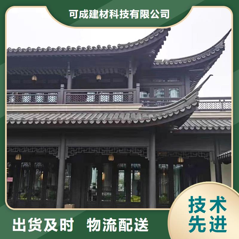 仿古構件設計