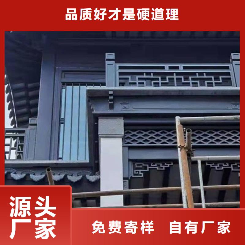 鋁合金仿古建筑材料施工