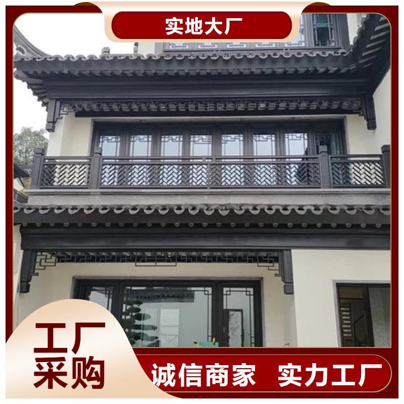 【鋁合金古建】-木屋金屬檐溝通過國家檢測