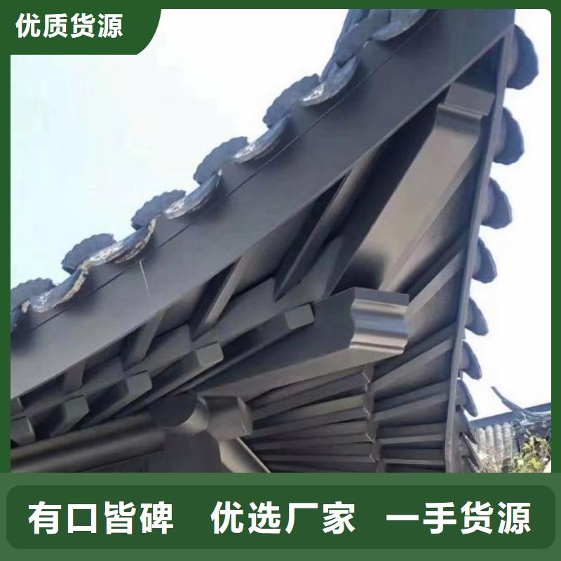 【鋁合金古建鋁合金檐槽工廠直銷】