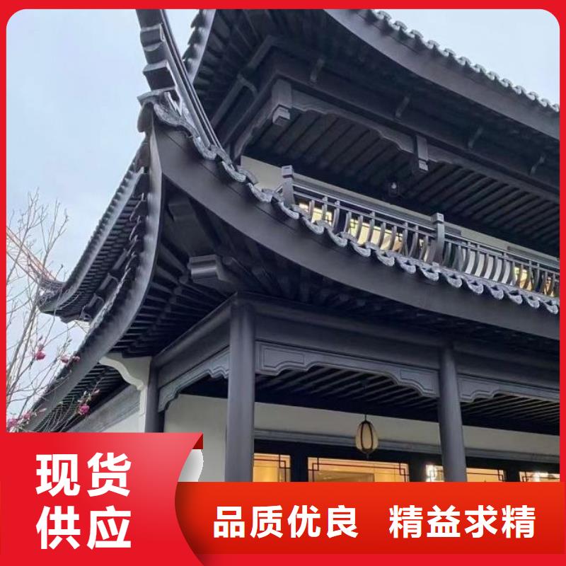 鋁代木古建船篷軒可定制