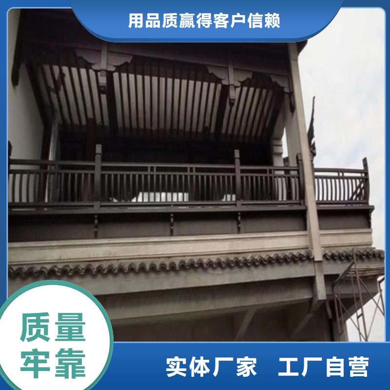 鋁合金古建3米雨水管工藝層層把關(guān)