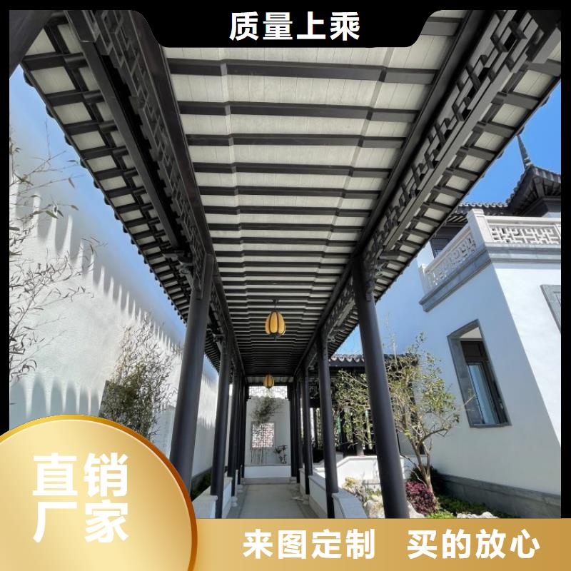 古建鋁替建筑