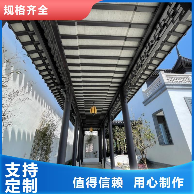 鋁合金古建樓房鋁合金檐溝高標(biāo)準(zhǔn)高品質(zhì)